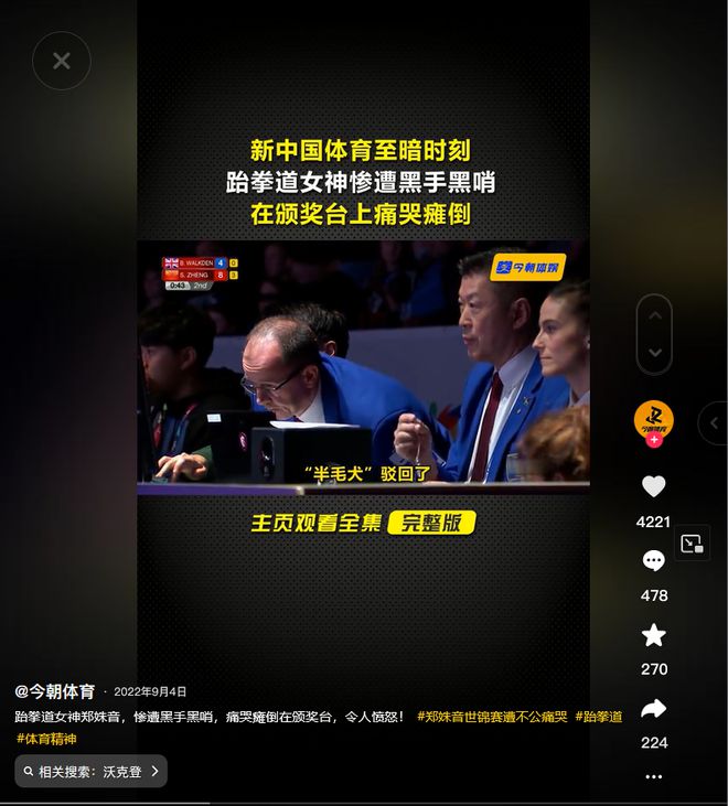 男子举重石智勇是否获得冠军_举重冠军石智勇的故事_举重冠军石智勇属什么生肖